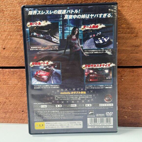 Need for Speed Carbon / PlayStation 2 PS2 / 2006 Black Label Video Game Japanese - Picture 4 of 10